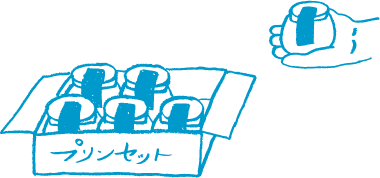 プリンはこちらからご購入することができます